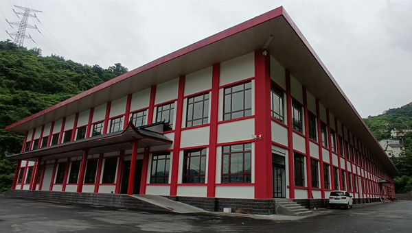 紫陽(yáng)縣硒漢泉飲品有限公司